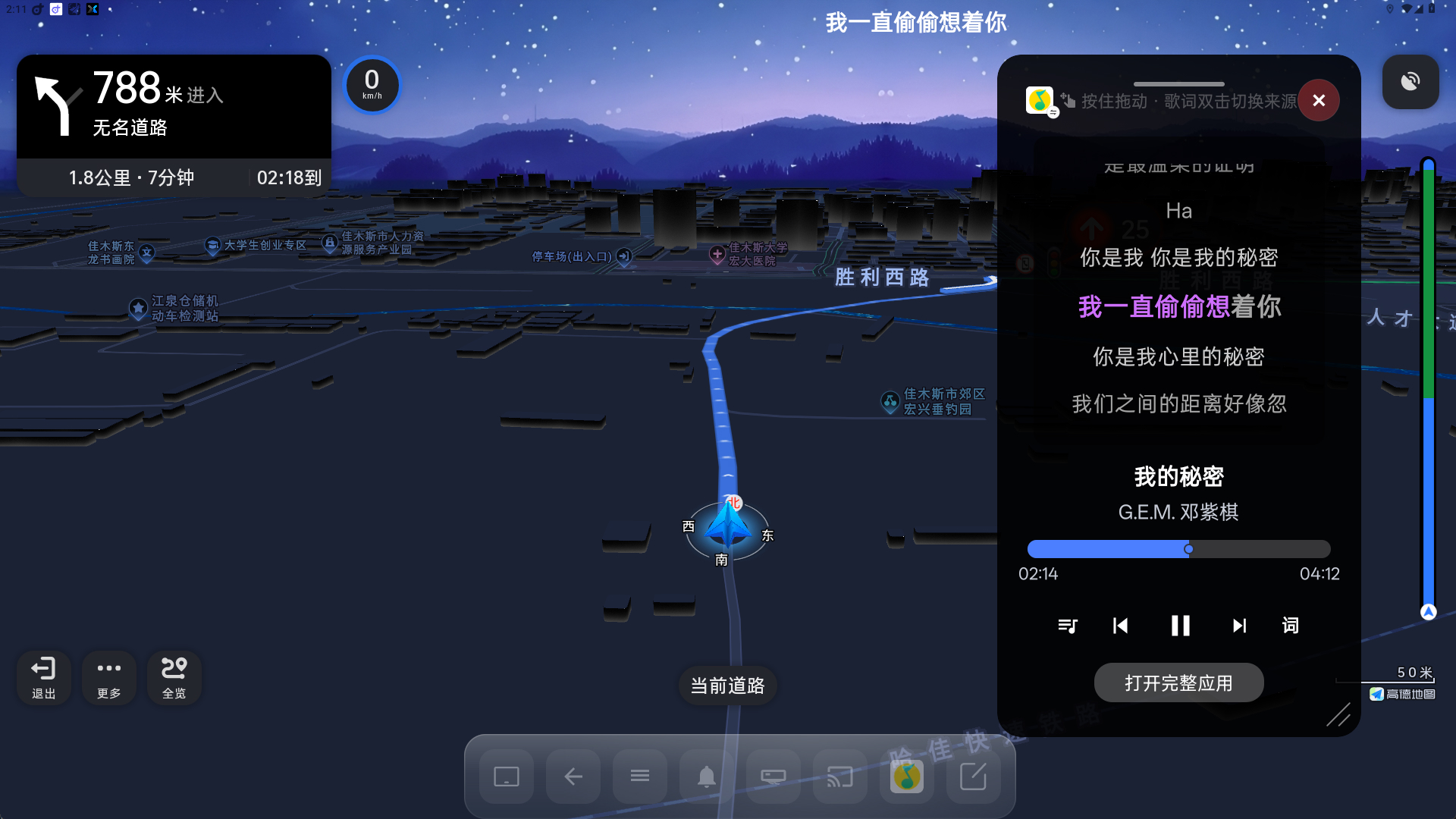 地图与音乐联动