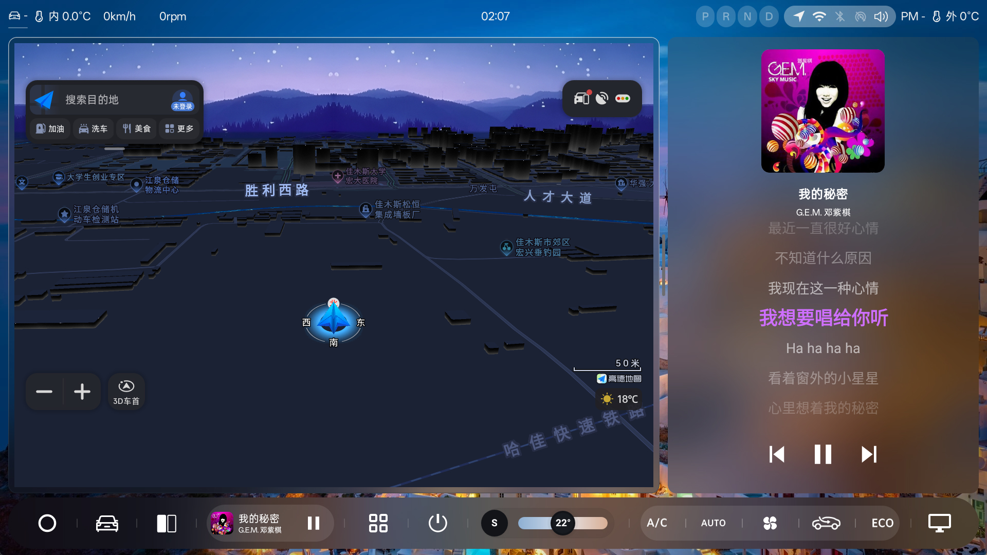 悬浮导航