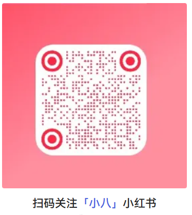 小红书二维码
